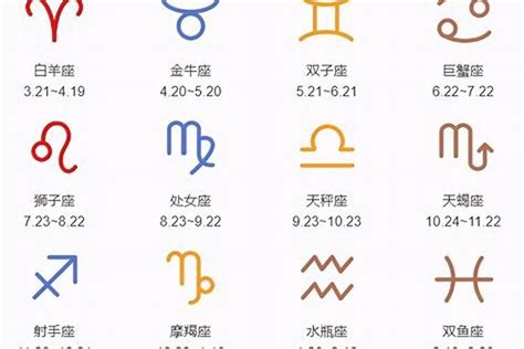 1月6日星座|1月6日生日書（摩羯座）